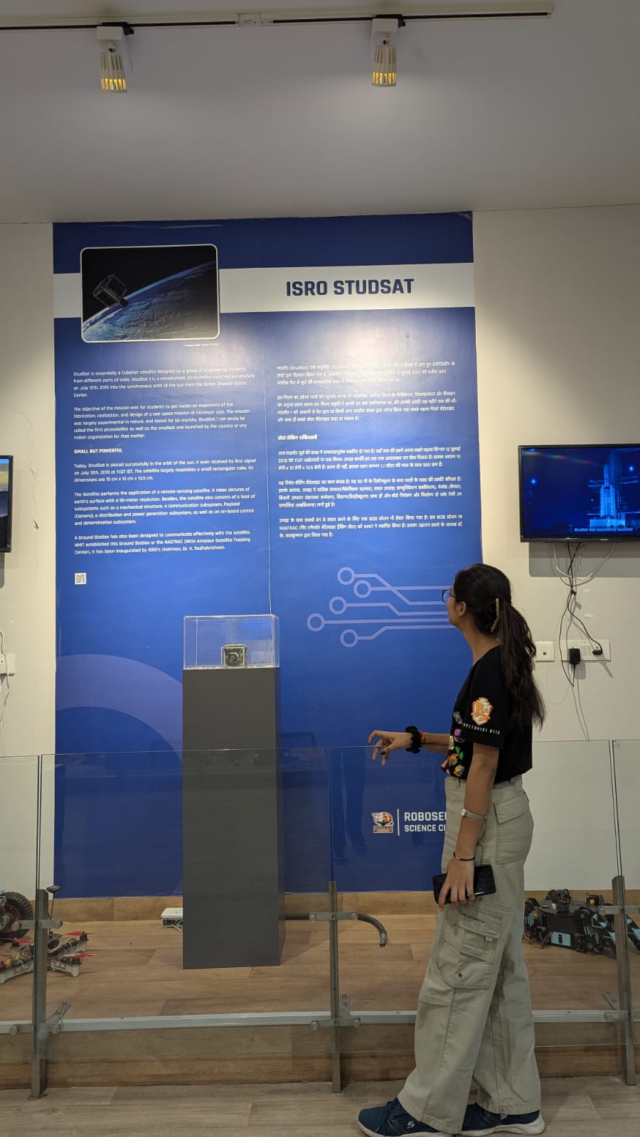 Space technology work